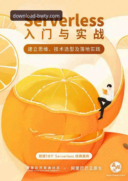 揭秘宝威体育BWTY官方正版安卓版：从下载到实战的完整攻略