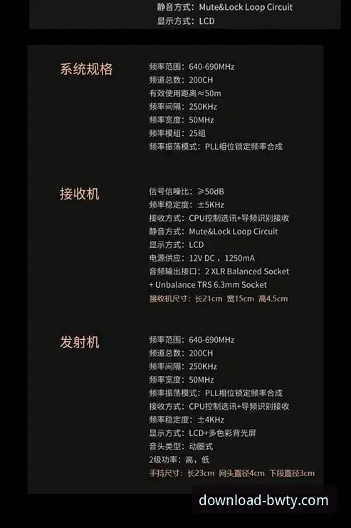 如何高效掌握宝威体育BWTY最新版app攻略？从下载到使用全解析