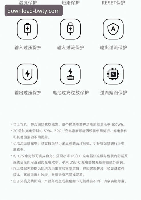 宝威体育BWTY移动端使用详解：从下载到体验的全方位指南